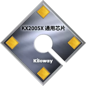 X系列单端芯片